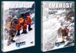 Premiu 2 concurs foto -  2 DVD-uri din colectia Everest - Dincolo de limite